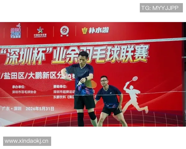 深圳羽毛球队在选拔赛中以99分稳居积分榜首位 深圳羽毛球队在选拔赛中以99分稳居积分榜首位